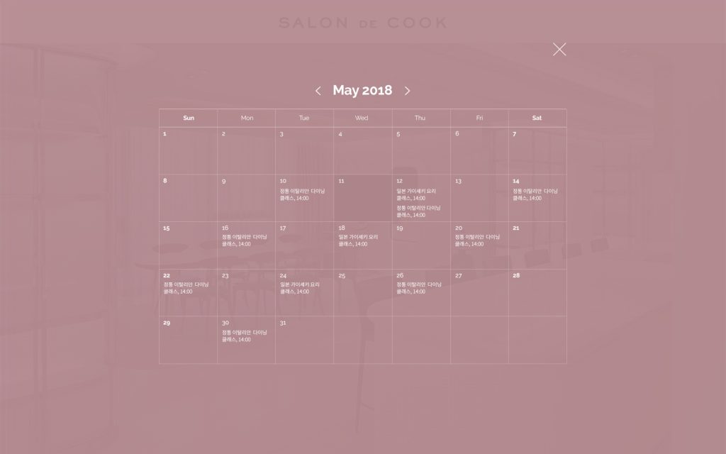 Salon de Cook 살롱드쿡 by 크리에이티브밴드 Creative Band