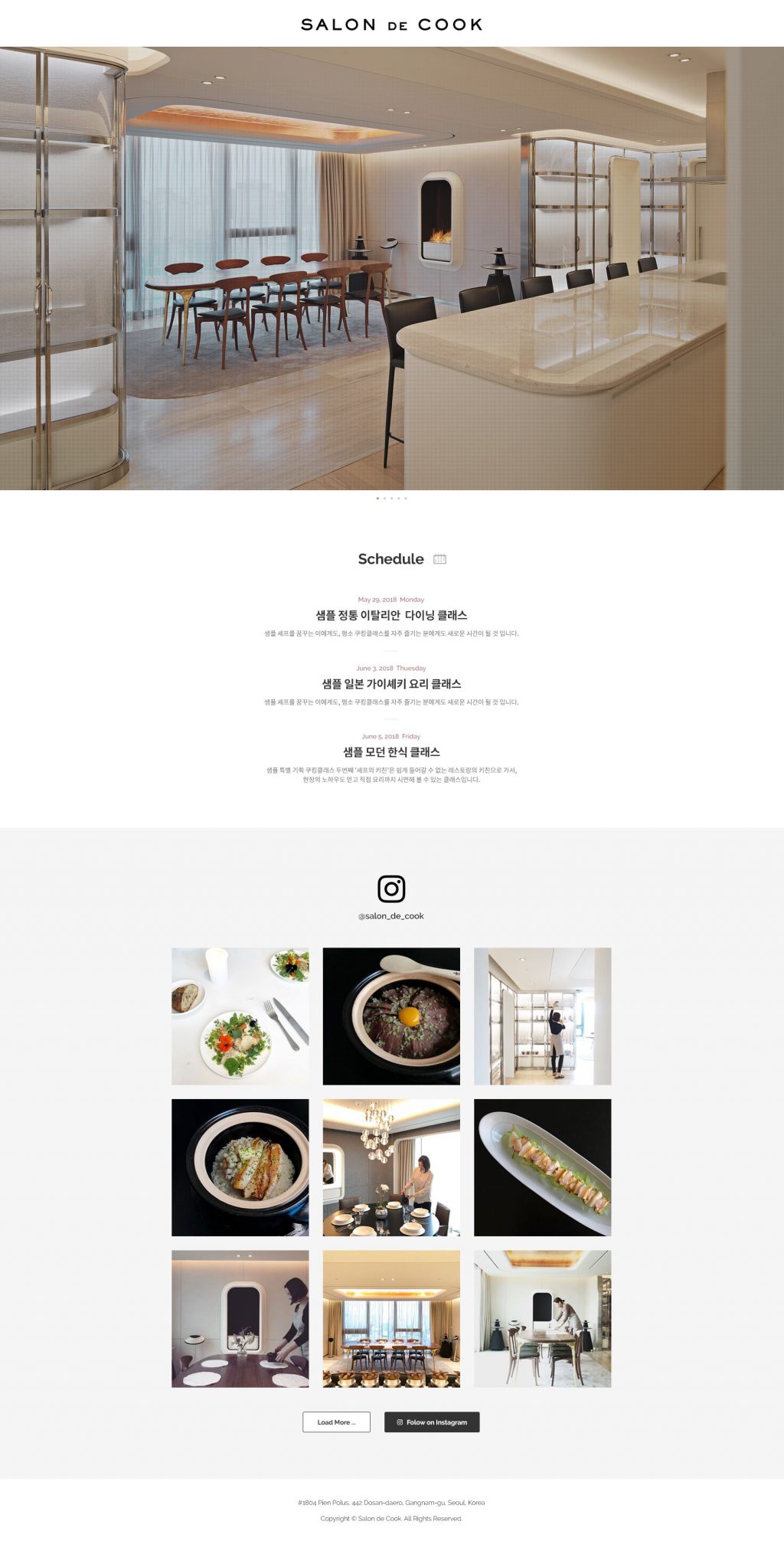 Salon de Cook 살롱드쿡 by 크리에이티브밴드 Creative Band