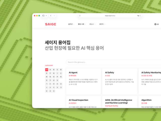 SEO와 AI 검색을 위한 워드프레스 용어집 설계