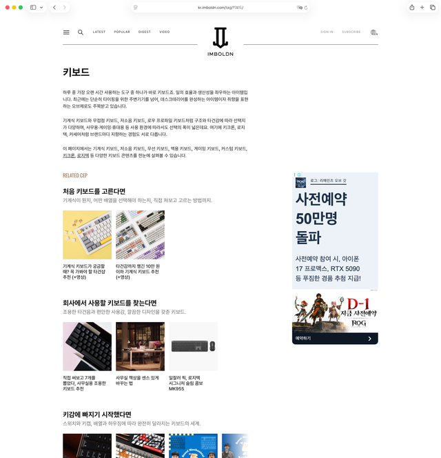 CEP 섹션